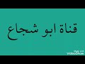حاتم تروح وتجي بالسلامة mp3