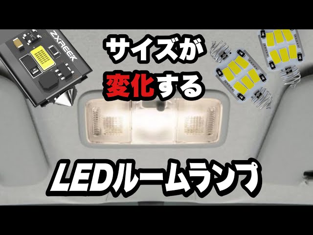 ティンカーベル　LEDライト　ルームランプ Amazon.co.jp : Laysinly ティンカーベル 3Dナイトライト