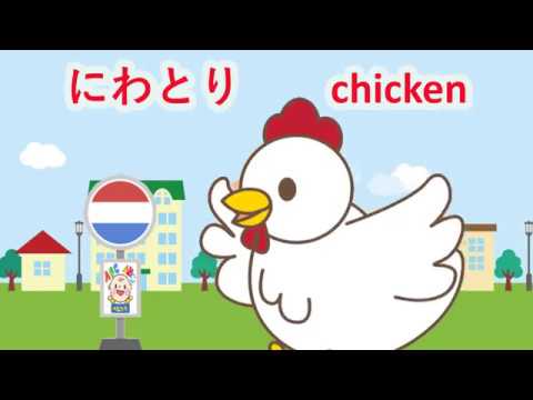 子供 英会話 まちで活躍する乗り物どれが好き 可愛い動物も 子供