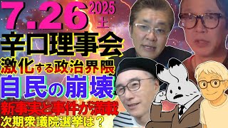 ウサギの独り言チャンネルの配信のサムネイル画像