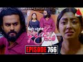 Kiya Denna Adare Tharam (කියා දෙන්න ආදරේ තරම්) | Episode 766 | 21st May 2024 | Sirasa TV
