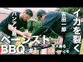 【ベーシストBBQ #1】バンアパ原×吉田一郎×ケイタイモ+舌白