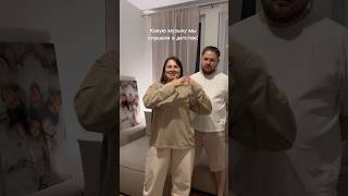 А какую музыку вы слушали?😅 #семья #семьявместе #музыка90х