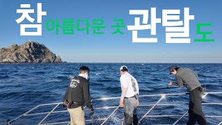 We made my subscribers! 10year dream come true! BIG JEJU ISLAND KINGFISH! XXL -  #THECHASE ep 19