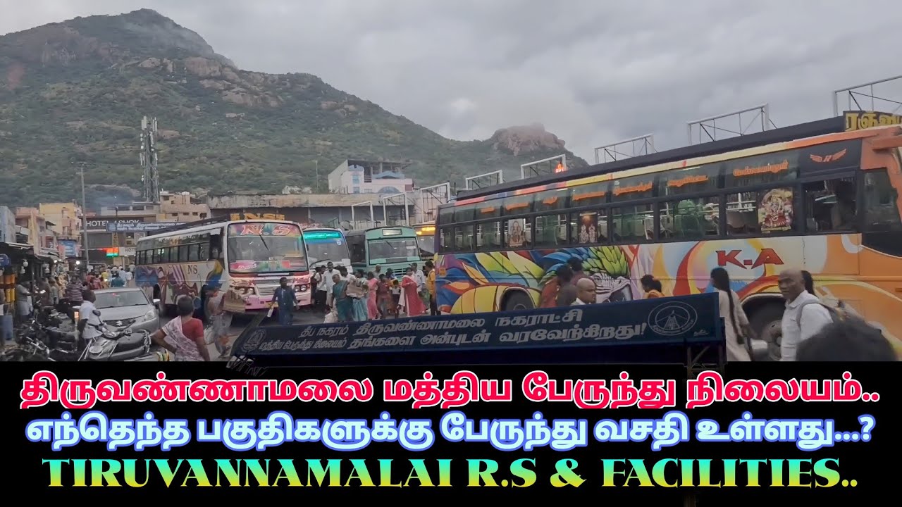 ⛰️THIRUVANNAMALAI BUS STAND TOUR⛰️