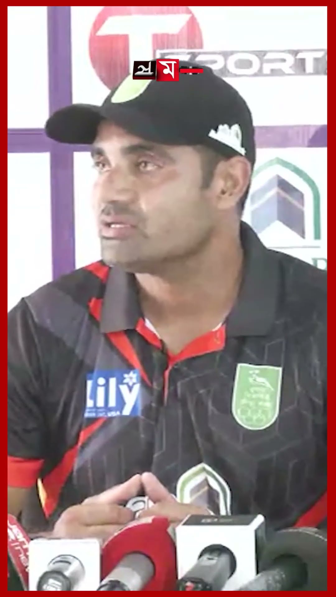 শ্রীলঙ্কায় বিপদে জিয়া, সাহায্য করেন সাকিব আল হাসান #cricket #sakibalhasan #zia #somoytv #shorts