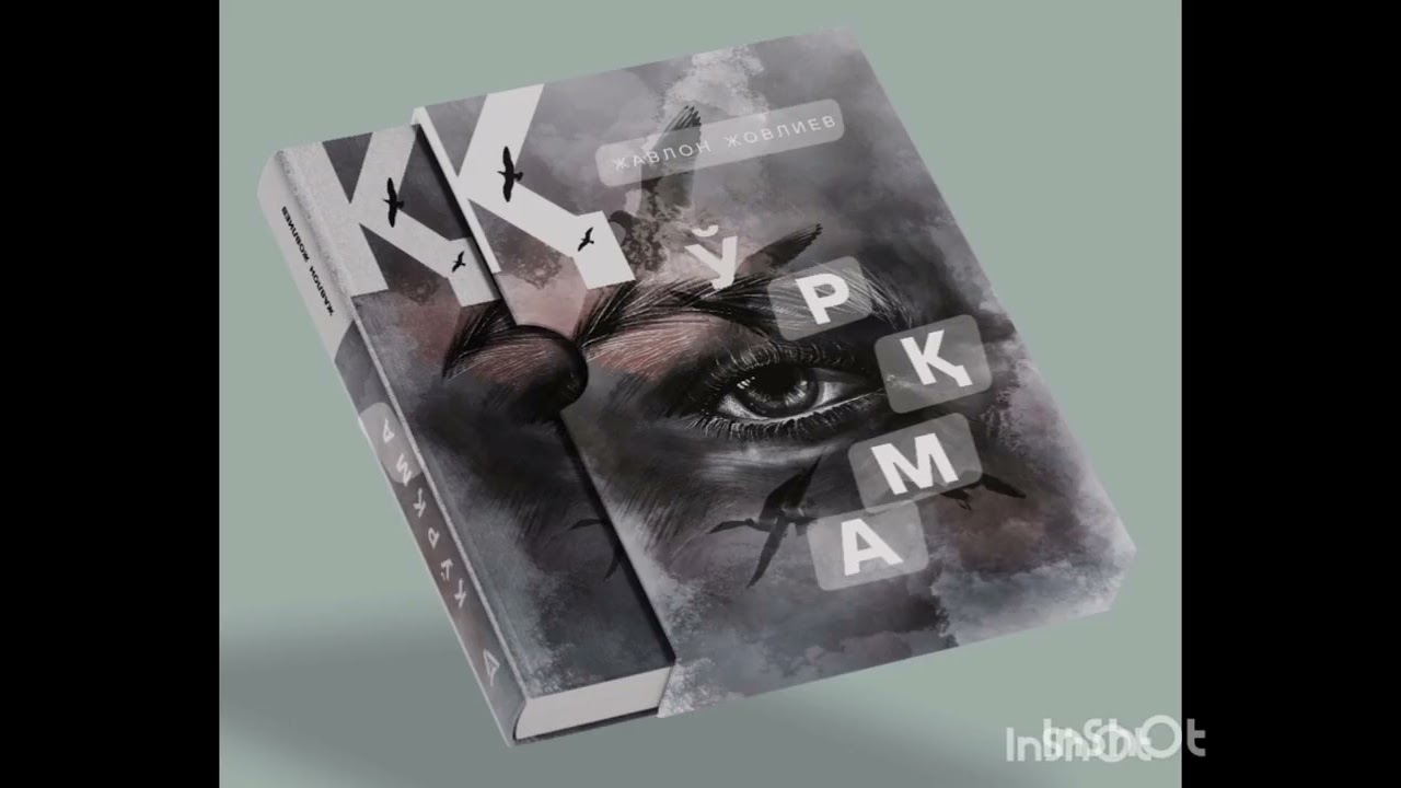 Qo'rqma asari. 1-qism audiokitob.          Muallif: @javlonjovliyev7415