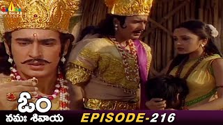 Dushyant Remembers Shakuntala after Seeing Abhijnana Ring | Episode 216 | Om Namah Shivaya Serial