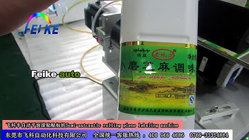 FK616 Semi automatic square bottle wrap around labeling machine