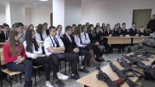 Урок мужності Урок мужності