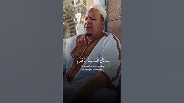 خشوع لا يوصف في تلاوة ما تيسر من #سورة الفتح بصوت القارئ المغربي الشيخ #عمر القزابري