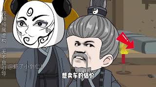 你想当英雄嘛?#原创动画 #虾仁动画 #二次元 #国产动画