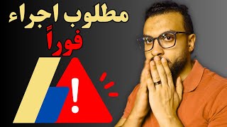 هاااام | لقنوات اليوتيوب المفعله ربح ولديها حساب ادسنس لازم تقدم المعلومات الضريبية فى ايرلندا