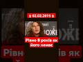 Рівно 8 років як його немає 02 02 2015 кузьма новости новини скрябін война украина Рівно 8 років як його немає 02 02 2015 кузьма новости новини скрябін война украина