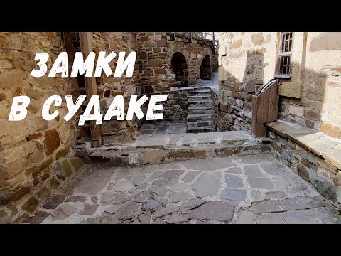 Судакская крепость. музей ПЫТОК. Как посетить самостоятельно