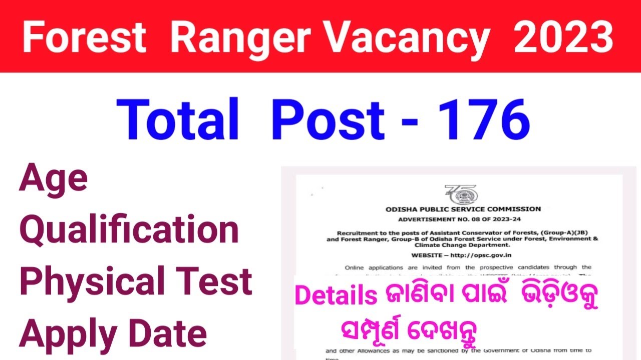 Odisha Forest Ranger Requirements 2023//Details Eligible Criteria of