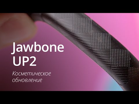 Обзор Jawbone UP2