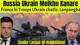 Russia Ukrain Gi marakta Meikhu kaba war | France troops Ukrain Youkhre | Lanjoa gi maikeidani
