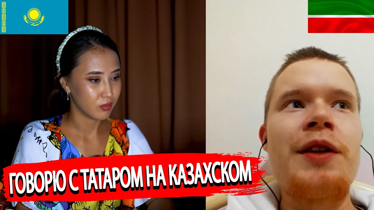 Татарин друг камаз