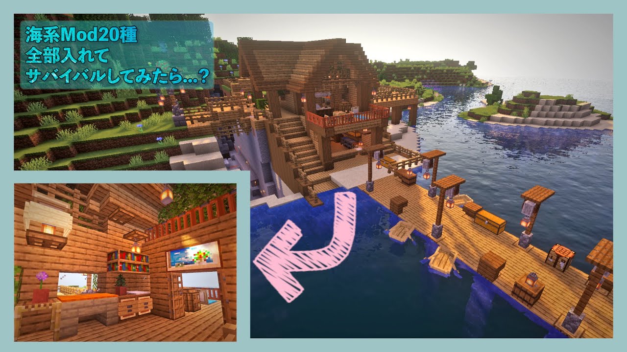 海洋マイクラ 海が見える見晴らしの良い家を作りました マイクラ建築 マイクラ動画まとめ 海洋マイクラ 海が見える見晴らしの良い家を作りました マイクラ建築 マイクラ動画まとめ
