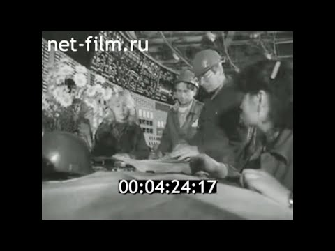 1983г. Калининская АЭС