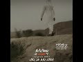 برمنا يادار القيناك زمانك بارم من يلاك شتاوي وغناوي 97