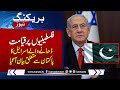 Breaking news israel statement over pak india match  samaa tv