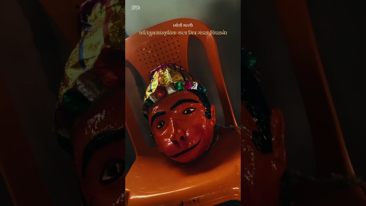 PIMPALNER SONG || पिंपळनेर सोंग || यात्रा YATRA || पारंपारिक सोंग || २०२५ 