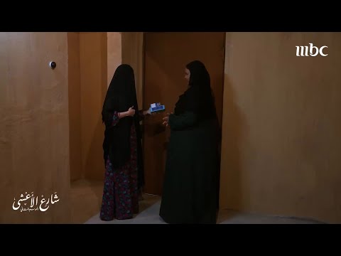 شارع الأعشى الحلقة 20 اللقاء الكامل لأقوى مشهد حب في مسلسل شارع الأعشى سعد وعواطف