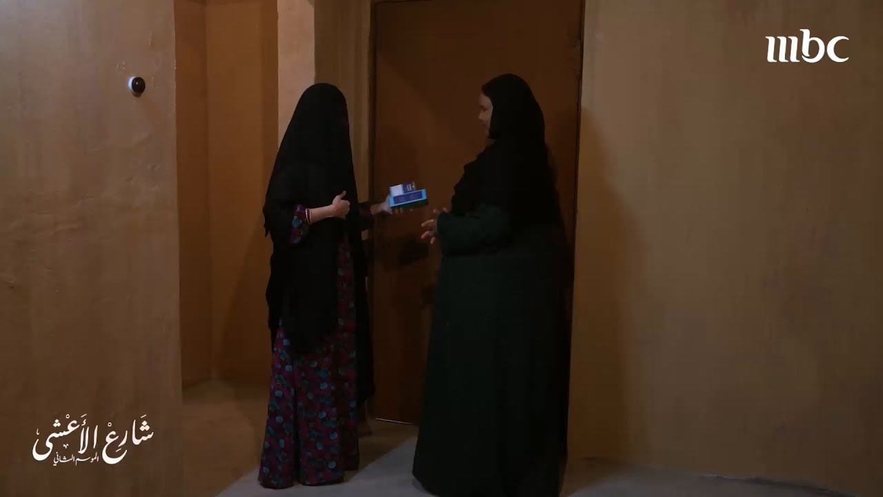 اللقاء الكامل لأقوى مشهد حب في مسلسل شارع الأعشى.. سعد وعواطف