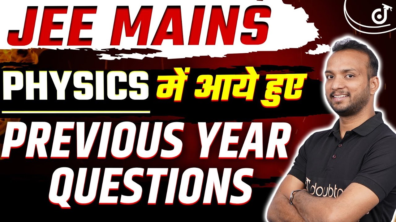 JEE Main Physics PYQs - Most Important Question for JEE Mains 2024 ...