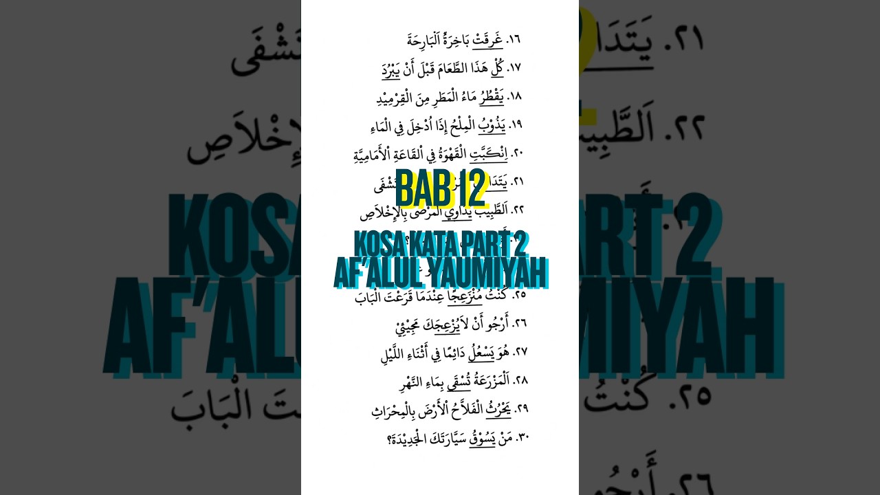 BAB 12 part 2, Contoh Penggunaan kalimat mudah #bahasaarab dari kitab af'alul yaumiyah