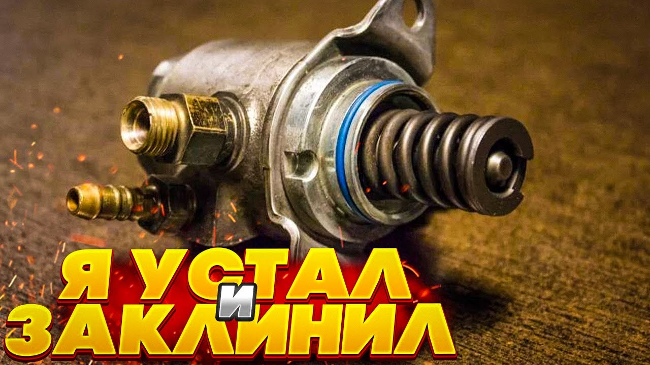 Машина потеряла мощность