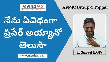 Group-1 Topper Interaction with Students(Part-6)| B.Sunil (DSP)||AKS IAS