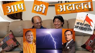 Yogi Adityanath in AAP Ki Adalat with Rajat Sharma FULL INTERVIEW( Pt 2 ) | The BOLD , BAD & BINDAAS