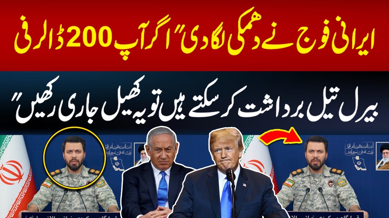 'If you can tolerate $200 per oil barrel, continue this game' - Iranian military warns as US