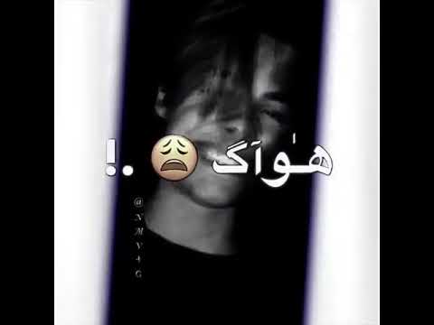 حتي أقرب حد ليك مبقاش يحبك زي اول مره عرفته بعض فيها