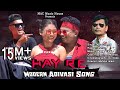 Hay re official modern adivasi song  popiya man  mainuu  apu chawra  mufraz