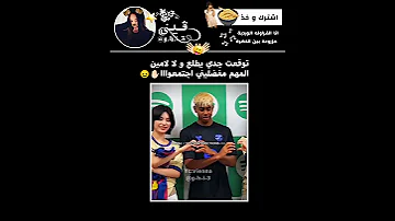 Bts Blackpink اكسبلور Youtubeshorts Twice Edit كيبوب اشتراك ضحك Subscribe Shorts Fyp 