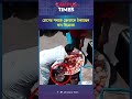 চোখের পলকে ক্রেতাকে ঠকাচ্ছেন ফল বিক্রেতা #viralshorts #fruitseller #FraudAlert #campustimes