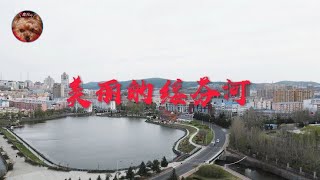 空中俯瞰美丽的边境小城绥芬河市。#旅游 #旅行 #航拍 #记录真实生活 #自驾游