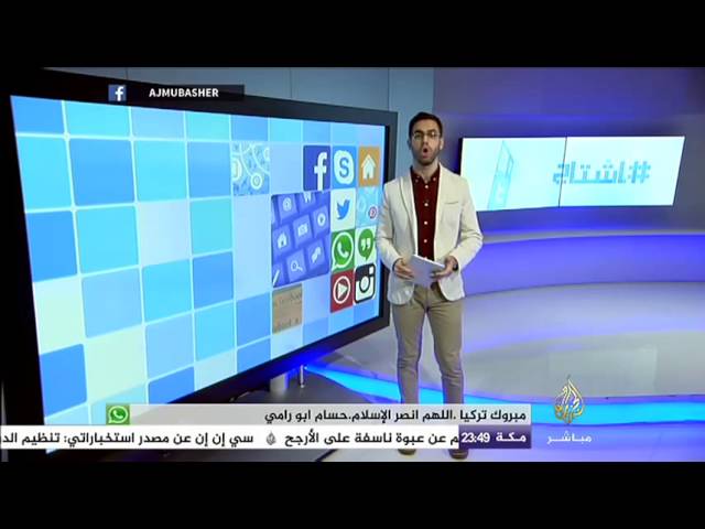 هاشتاج..#راجعين_للميدان