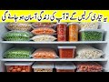 Ramadan Preparations 2025! Amazing Ideas To Save Time In Ramadan ! Basic Prep Ideas !