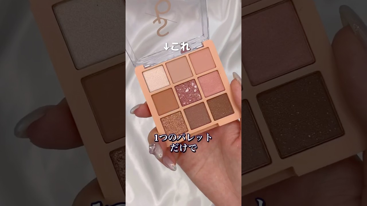 プチプラ　アイシャドウまとめ売り 4_4.jpg