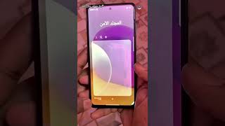 اهم خاصية في هواتف سامسونج #android #tech #تطبيقات #samsung #foryou