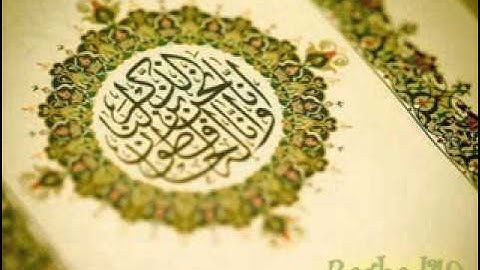 سورة الفاتحه - عبدالمحسن القاسم