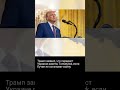 Главные новости 14.10.2025