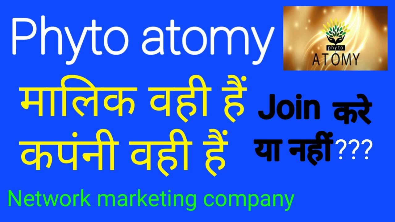 Phyto atomy mlm plan|Rmcl new plan phyto atomy|phyto atomy business plan|motivation abhishek |compan