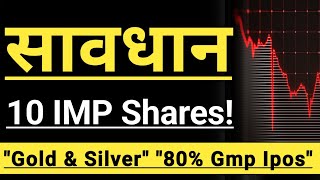 सावधान 10 IMPORTANT STOCKS 🔴🔴 GOLD AND SILVER 🔴🔴 MEGA IPOS 🔴 INVEST IN BHARAT 🇮🇳