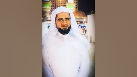سورة آل عمران بقراءة الإمام أبي جعفر المدني بصوت الشيخ المقرئ محمد عبدالحكيم بن سعيد العبدالله